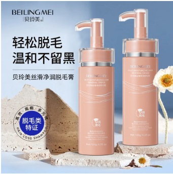 Large bottle of hair removal cream
